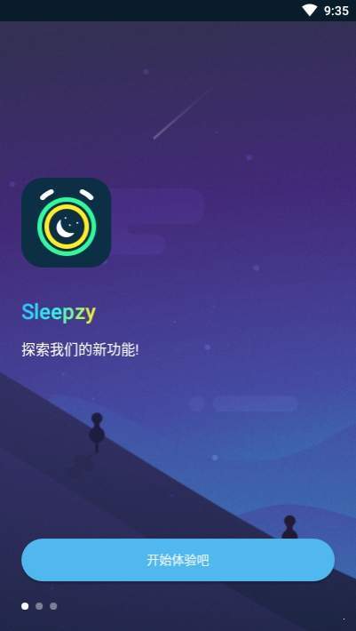 点点睡眠  v10155511.3图3