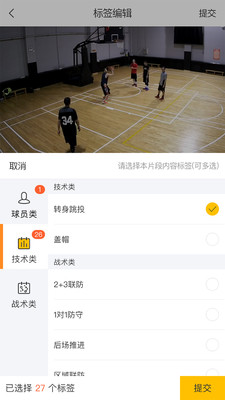 竞记  v1.1.0图1