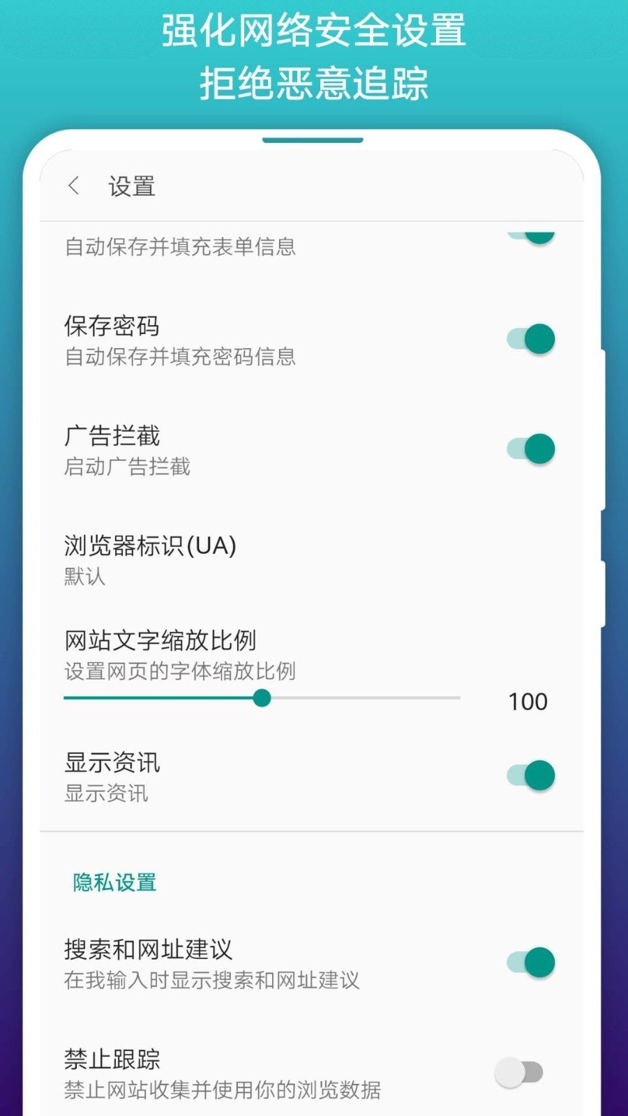 age动漫安卓版v1  v1.0图1