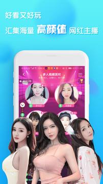 V聊一对一视频聊天  v6.3.7.3图3