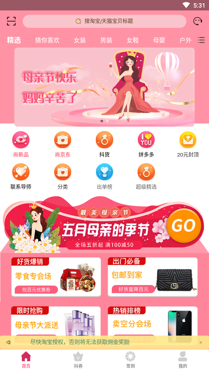 汇立省  v1.0.7图4