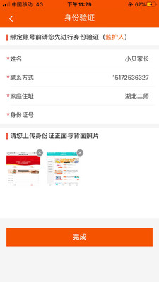 艺筱时  v1.0.5图2