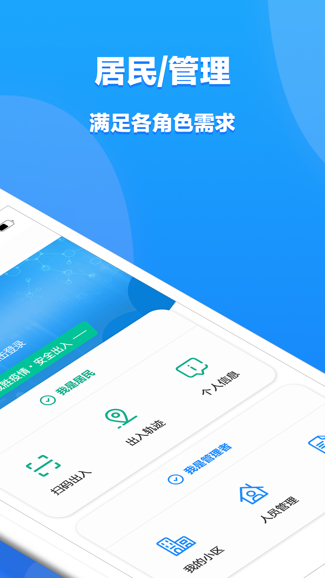 i进出  v1.0.5图3