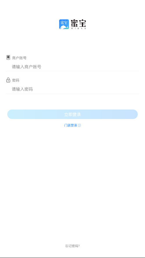 蜜宝管家  v2.1.2.2图2