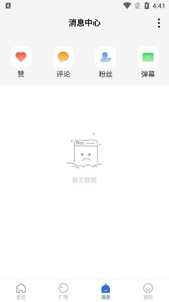 巴顿影视  v3.5.0图2