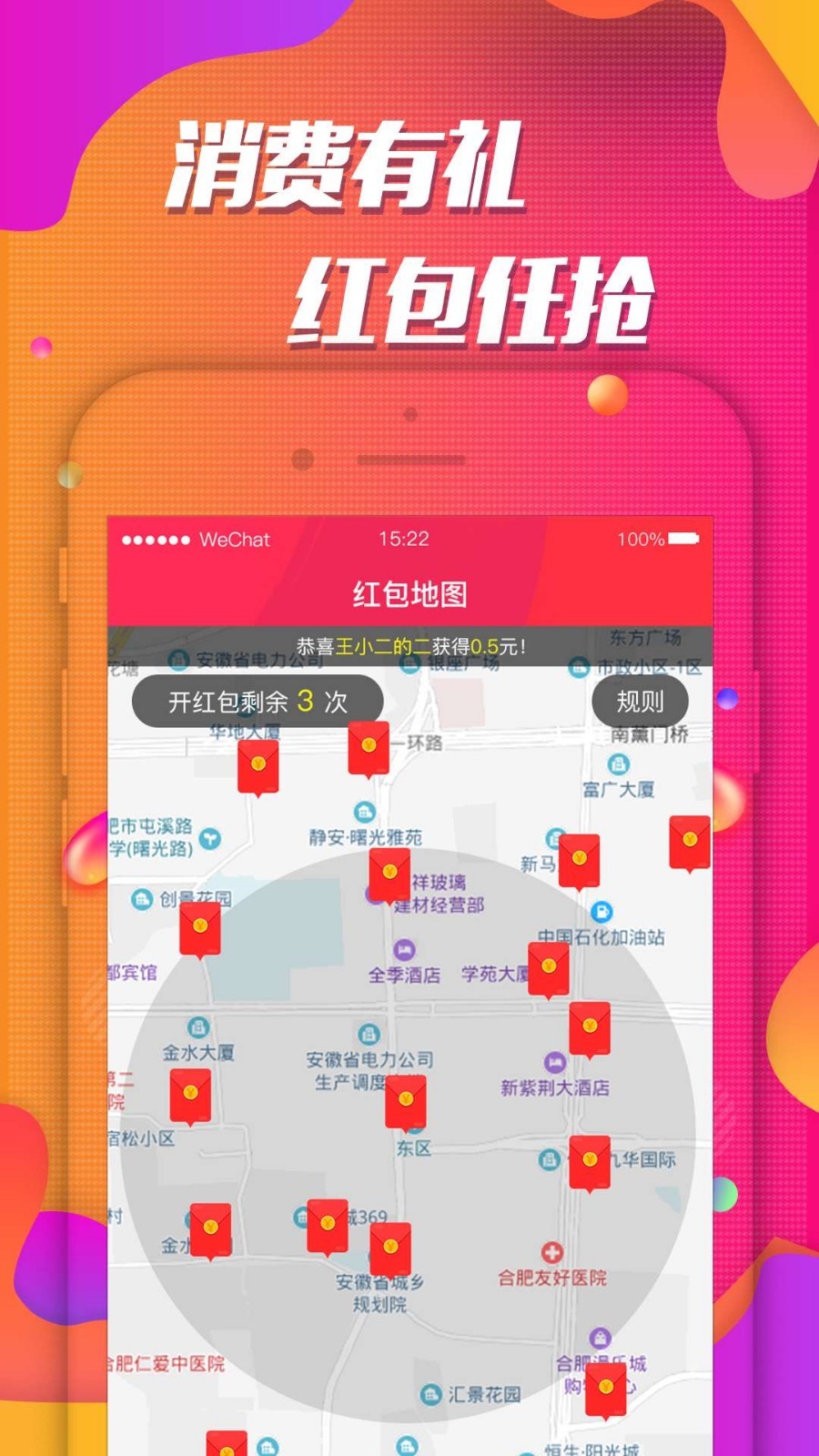 明荐  v2.2.1图5