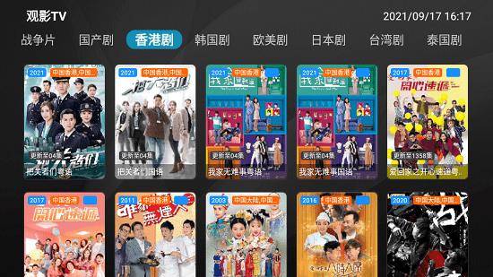 观影tv手机版  v99.99图2