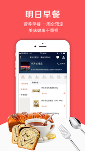 友阿微店  v4.6.6图3