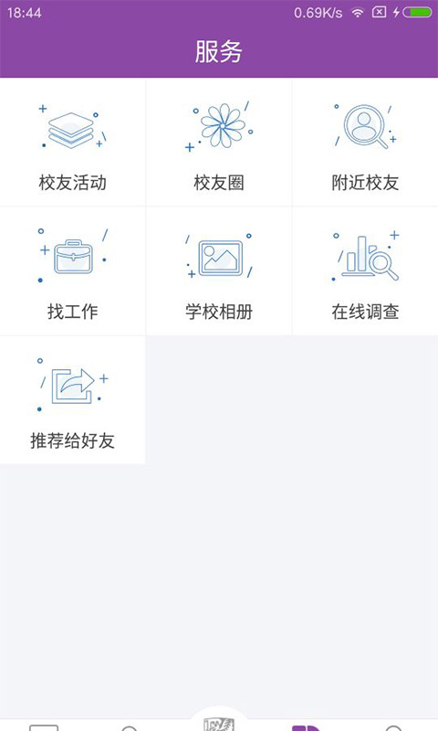 神仙湖畔  v1.3.5图2