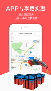 友阿微店  v4.6.6图2