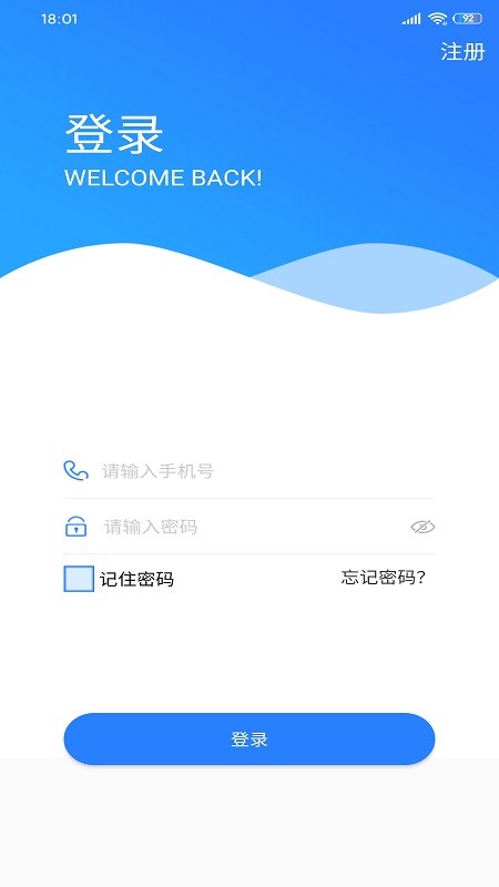 联赢伙伴  v1.0.16图1