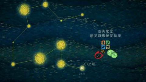 我们相距十万光年（100kly