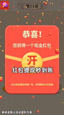 翻新达人  v1.0.0图1