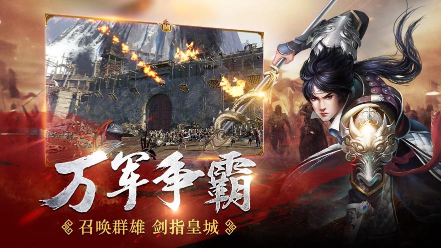 三国神威魔将  v1.030图1