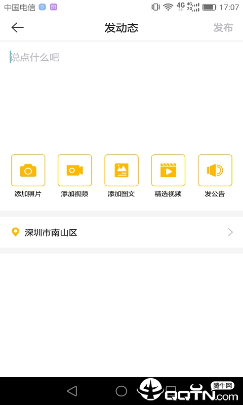 蜜蜂TV  v1.2.3图3