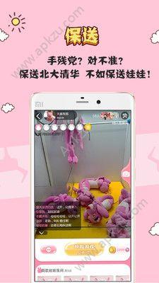 咿呀抓娃娃  v2.1.0图2