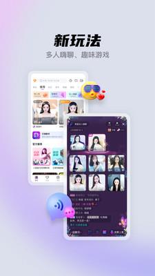 懒人聚星  v8.07.00图2