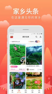 点购广场  v6.0.0图1