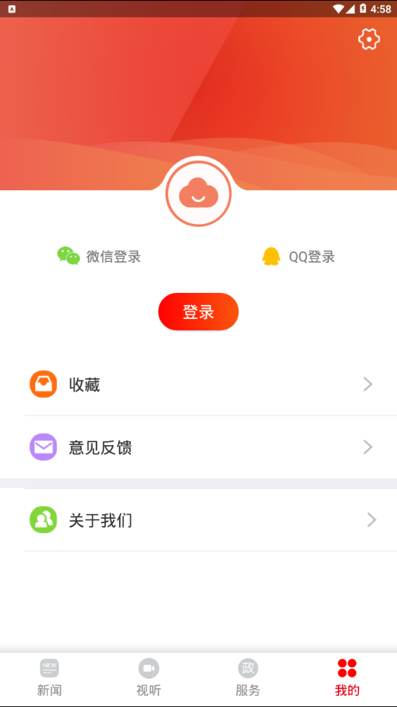 新东安  v3.1.2图4