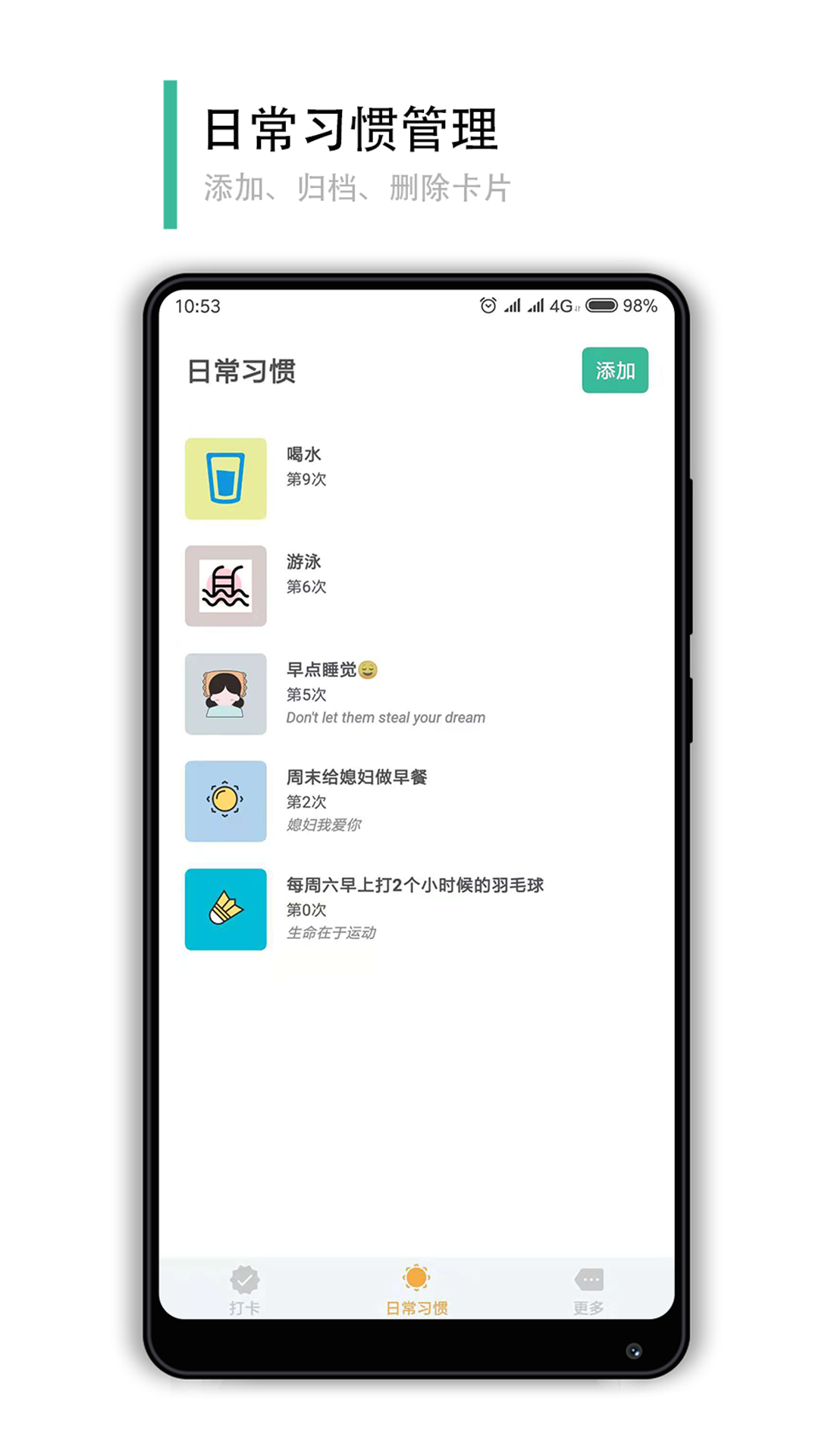 小改变  v1.6.4图3