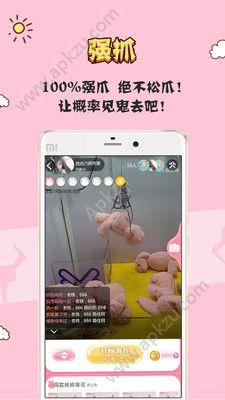 咿呀抓娃娃  v2.1.0图3