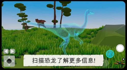 侏罗纪冒险大百科  v1.0图2