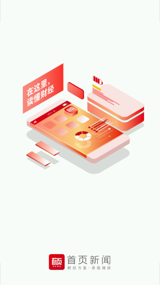 首页新闻  v1.0.2图5