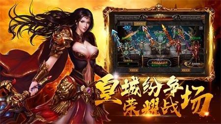 战神蚩尤复古传奇  v1.0.0图2