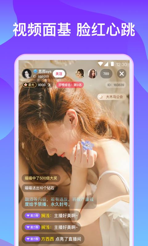 猫咪社区  v5.9.7图3