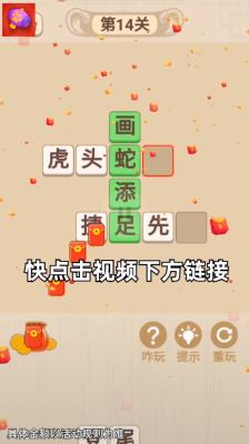 翻新达人  v1.0.0图3