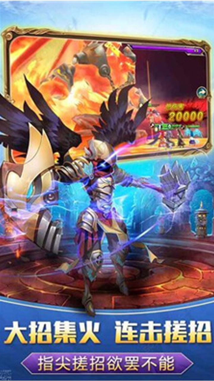 法兰魔法之光  v5.5.0图2