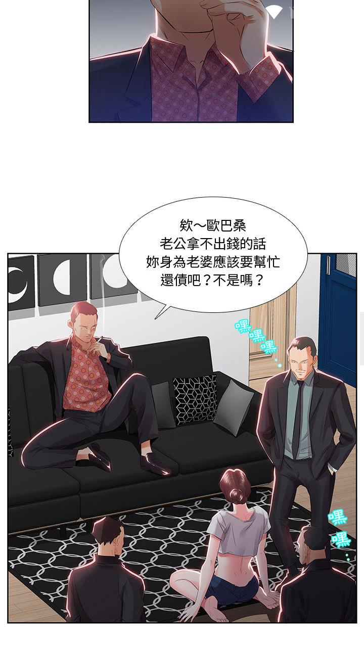 泡泡漫画官网版  v2.1.0图3