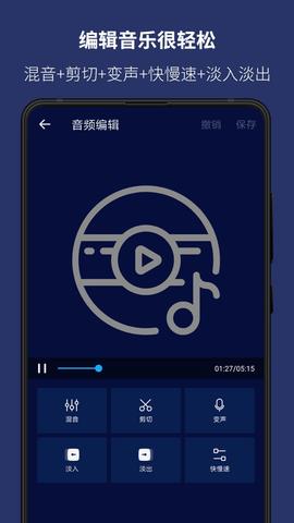 Super  v2.5.1图3