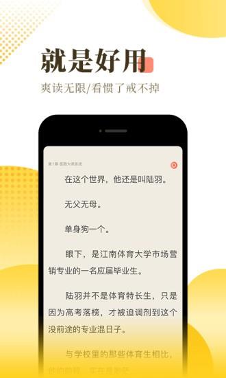 若水小说  v1.0.0图2