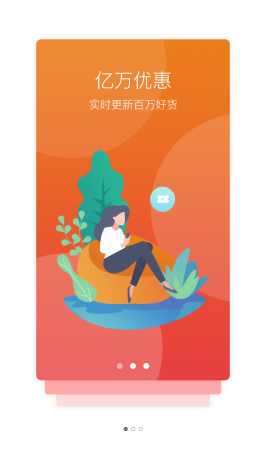 券无缺  v0.0.14图1