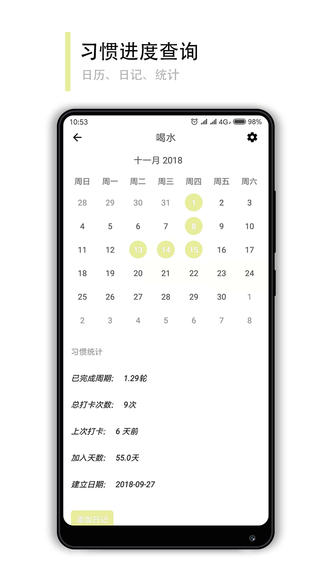 小改变  v1.6.4图1