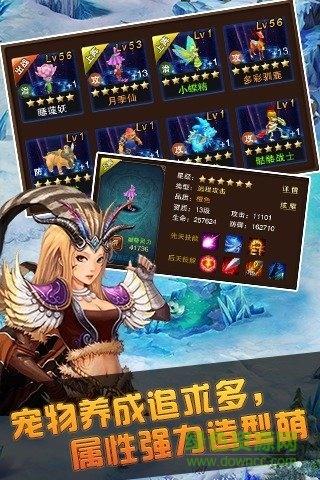 小米魔神传奇  v4.2.2.8图3