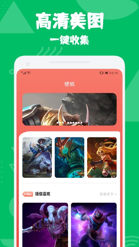 七狗小说  v2.2.9图2