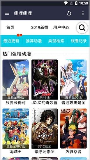 silsili嘶哩嘶哩手机版  v1.0图2