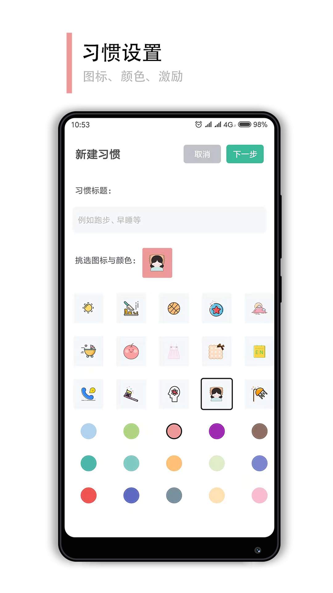 小改变  v1.6.4图2