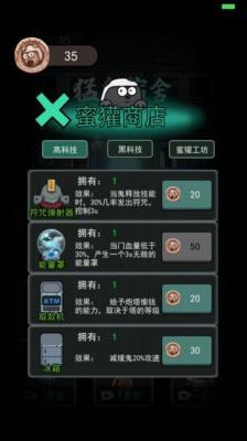 躺平生存者  v1.0.0图1