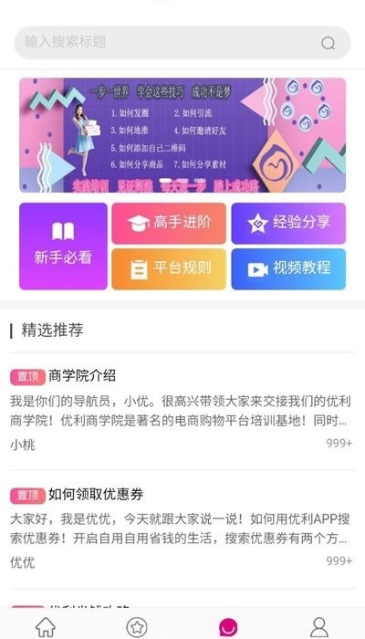 哆哆数学  v1.3.1图1