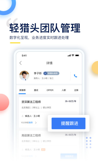 哥伦布Columbus  v4.0.6图3