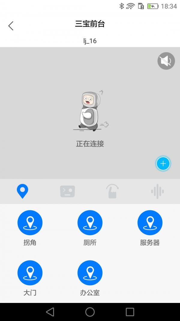 三宝在线  v1.2.6图4