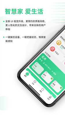 哆啦Ai家  v7.1.4图1