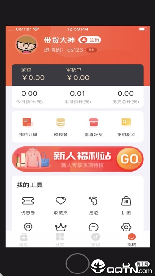 芝麻省购  v2.0.0.02图4