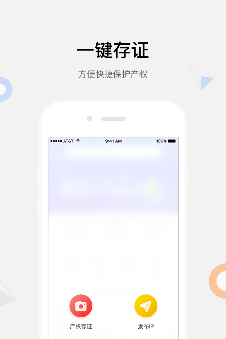 造物兔  v1.7.0图2