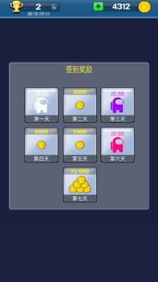 太空狼人卧底生存  v1.04图2