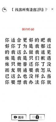 文字进化