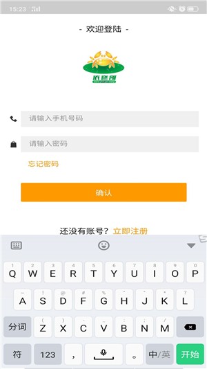 依修哥  v1.0.5图1